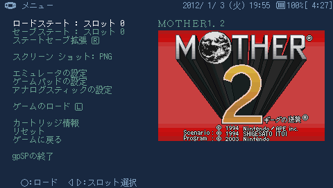 20120103195527
