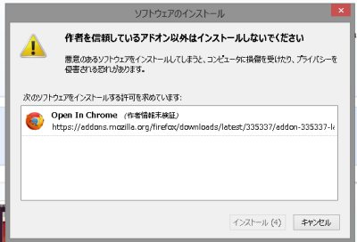 Open In Chrome (1)