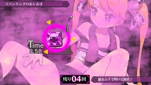 system_punishment_system_evolution_item00_pop00