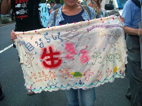 seihodemo4