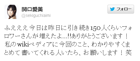 SnapCrab_2013-4-6_15-31-37_No-00