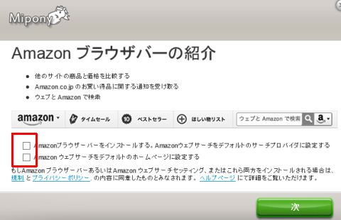 SnapCrab_2013-4-12_16-50-8_No-00