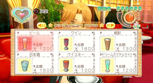 DREAM C CLUB Complete Edipyon! (10)