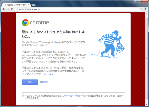 safe1