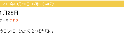 ベッキー (5)