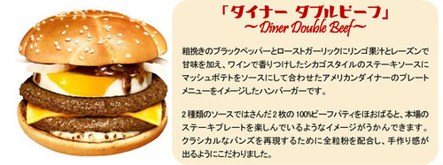 l_ah_mcd1
