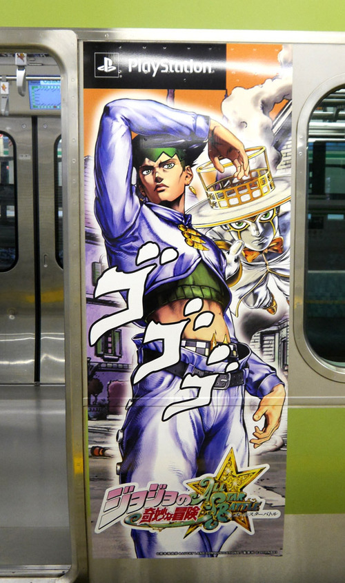 jojotrain17