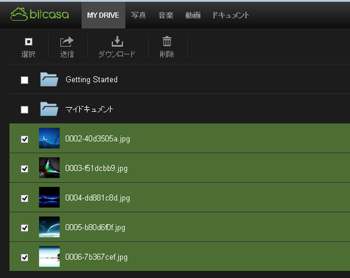 Bitcasa (10)