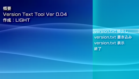 Version.txt