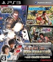 「BIG 3 GUN SHOOTING」 (2) 「BIG 3 GUN SHOOTING」 (2)