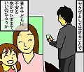 sPH004795