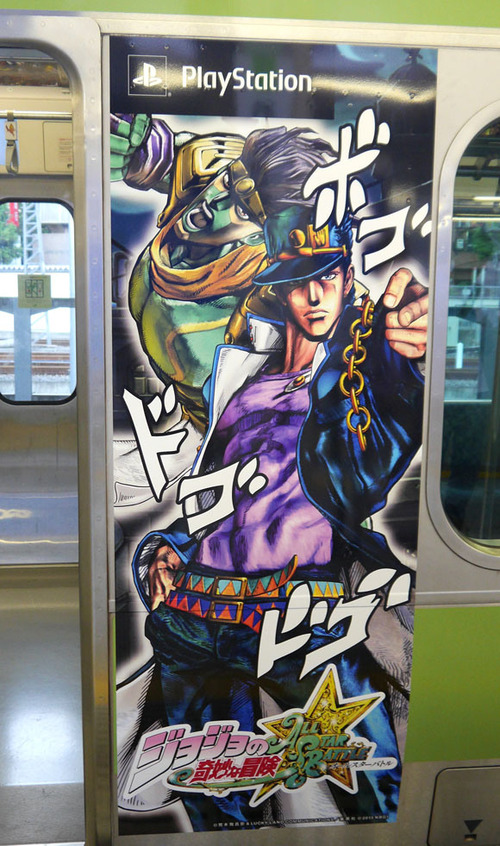 jojotrain81