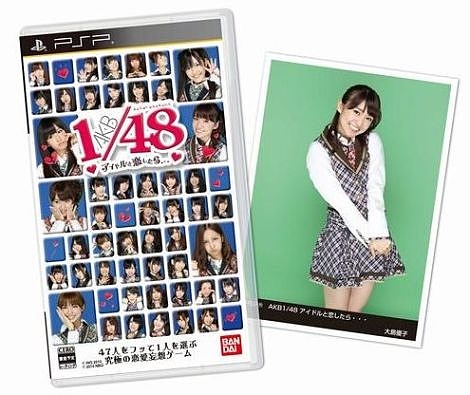 akb akb
