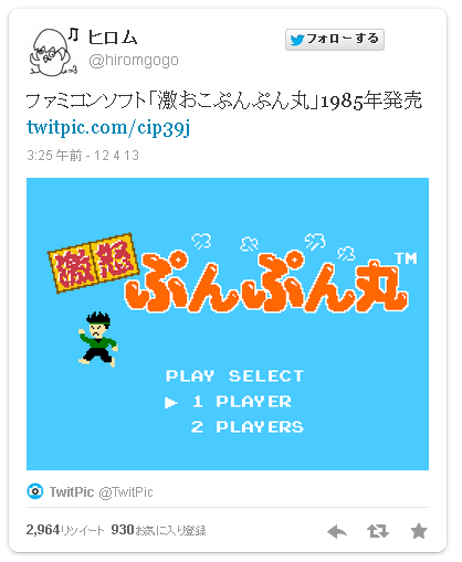 SnapCrab_2013-4-15_2-42-53_No-00