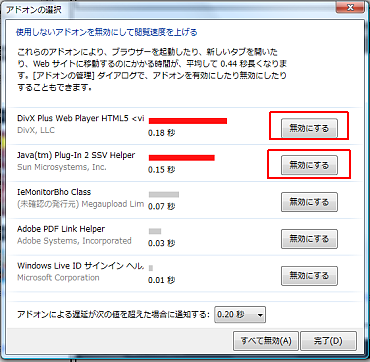 IE9 (2) IE9 (2)