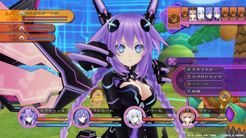 ネプテューヌV (5)