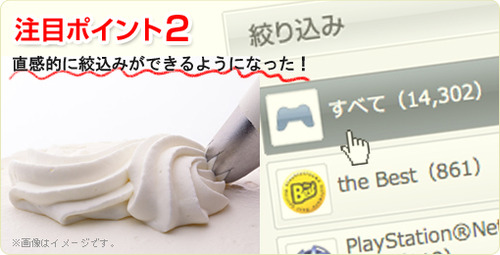 PS (2)