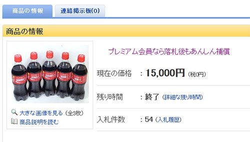 coca