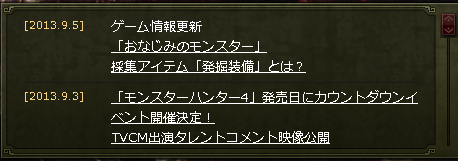 006433