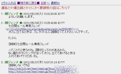 5t (3)
