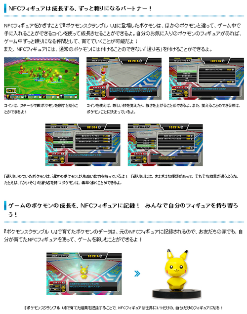 SnapCrab_2013-3-15_16-49-21_No-00