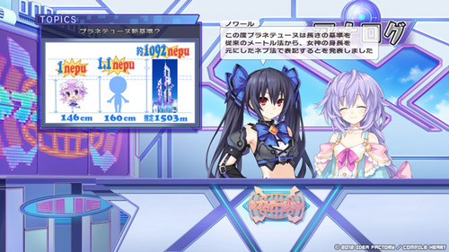 ネプテューヌV (22)