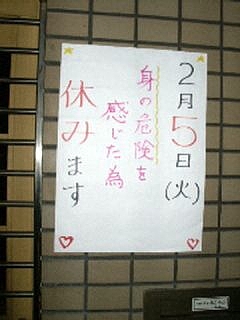 N (2)