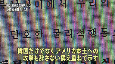 SnapCrab_2013-3-30_16-49-56_No-00