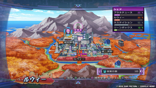 ネプテューヌV (12)