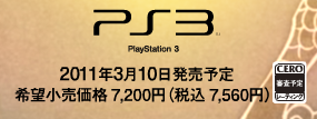 真・三國無双6 (4)