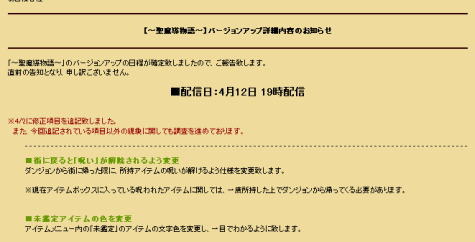 SnapCrab_2013-4-12_18-49-34_No-00