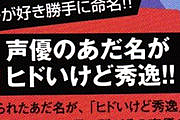 news (6)