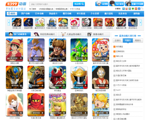 SnapCrab_2013-4-14_13-0-7_No-00
