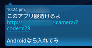 SnapCrab_2013-3-20_3-12-29_No-00