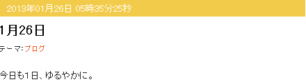 ベッキー (6)