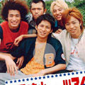 kisaradunihonB