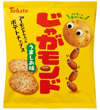tohato_new