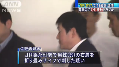 SnapCrab_2013-4-2_22-31-41_No-00 - コピー