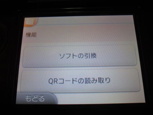DQ (8)