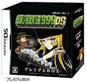 銀河鉄道999DS (3) 銀河鉄道999DS (3)