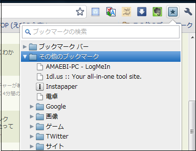 Neat Bookmarks (3)