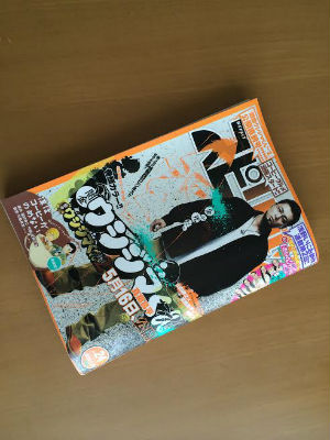 ah_fuku2