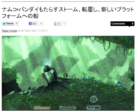 SnapCrab_2013-4-15_2-58-3_No-00