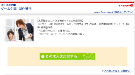 SnapCrab_2013-3-13_21-0-51_No-00