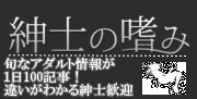 shinshi