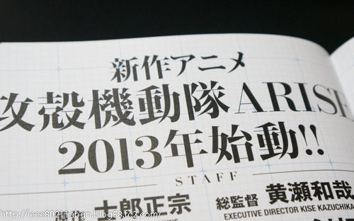 20130115212449140