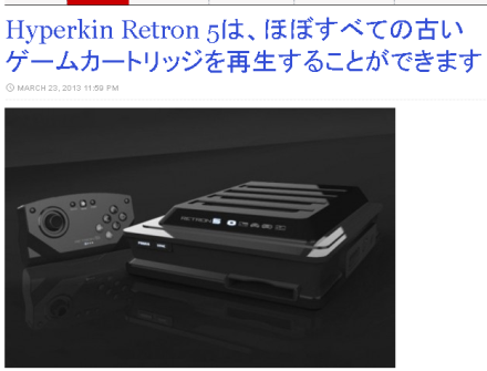 SnapCrab_2013-3-25_10-50-4_No-00