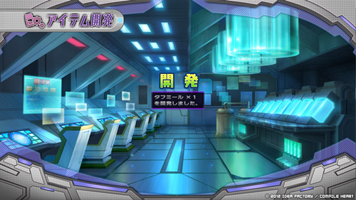 ネプテューヌV (8)