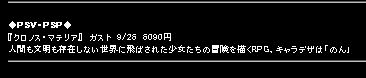 003328