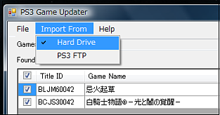 PS3 Game Updater v1.2 (2) PS3 Game Updater v1.2 (2)